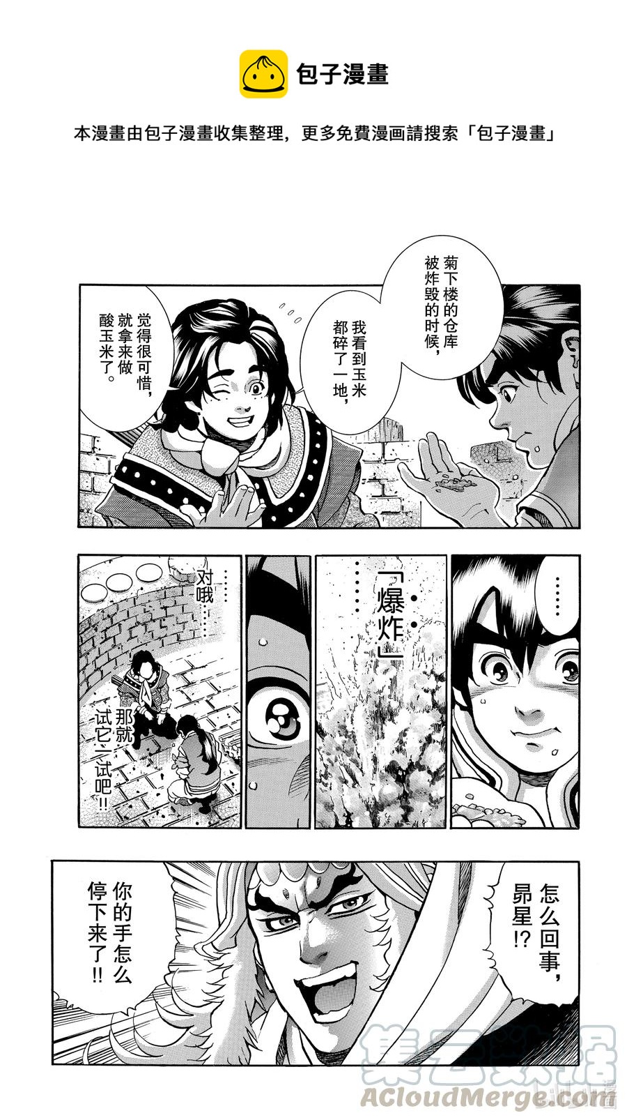 83 闪电审查0