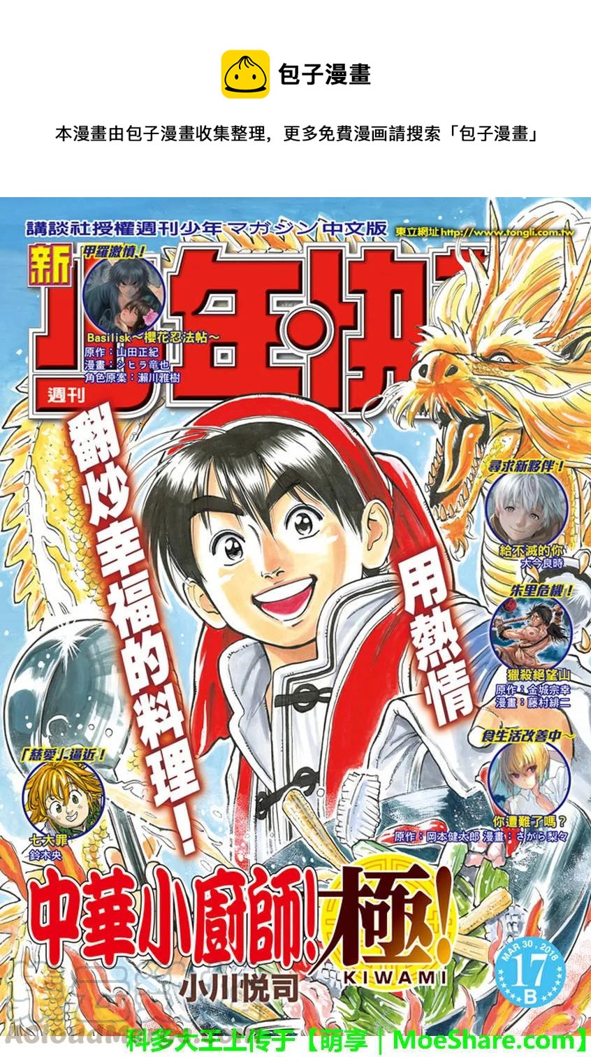 110