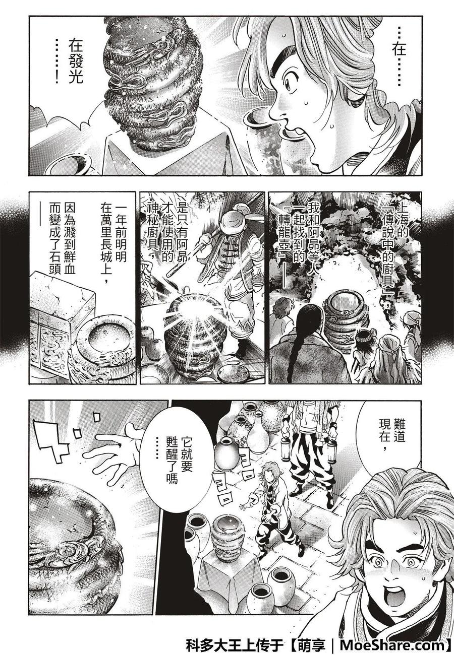 49 江南的大四2