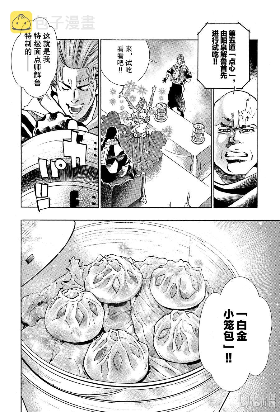64 命运之丝1