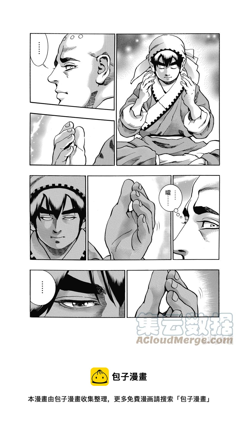 103 狼烟4