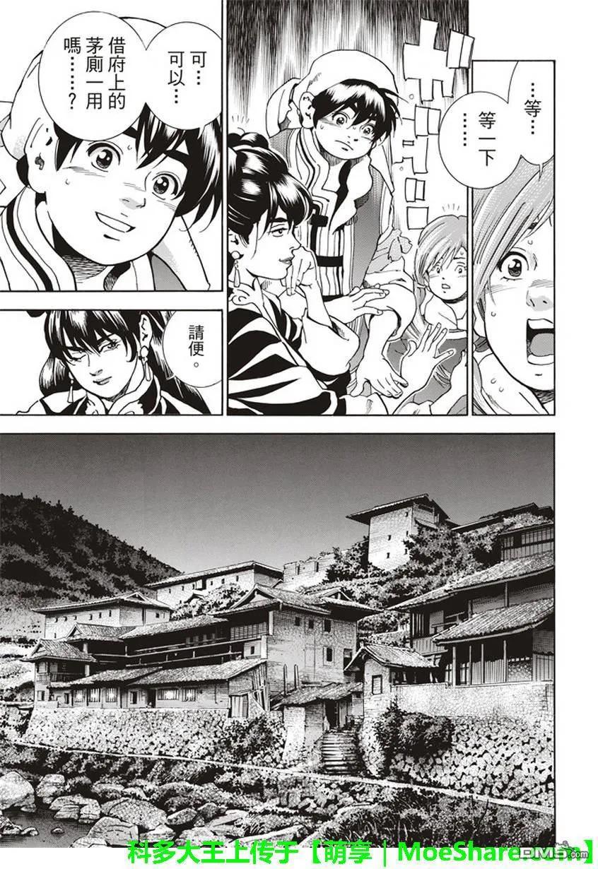133