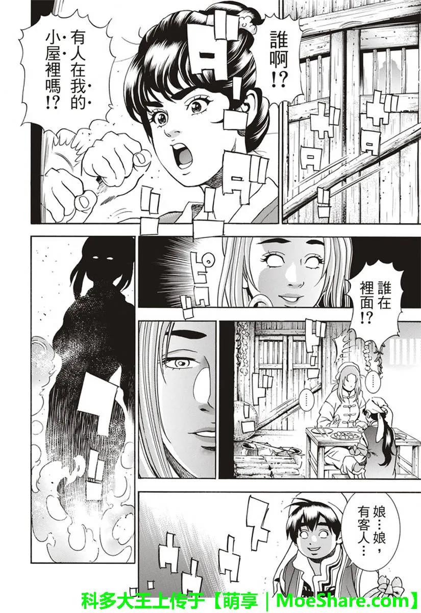 233