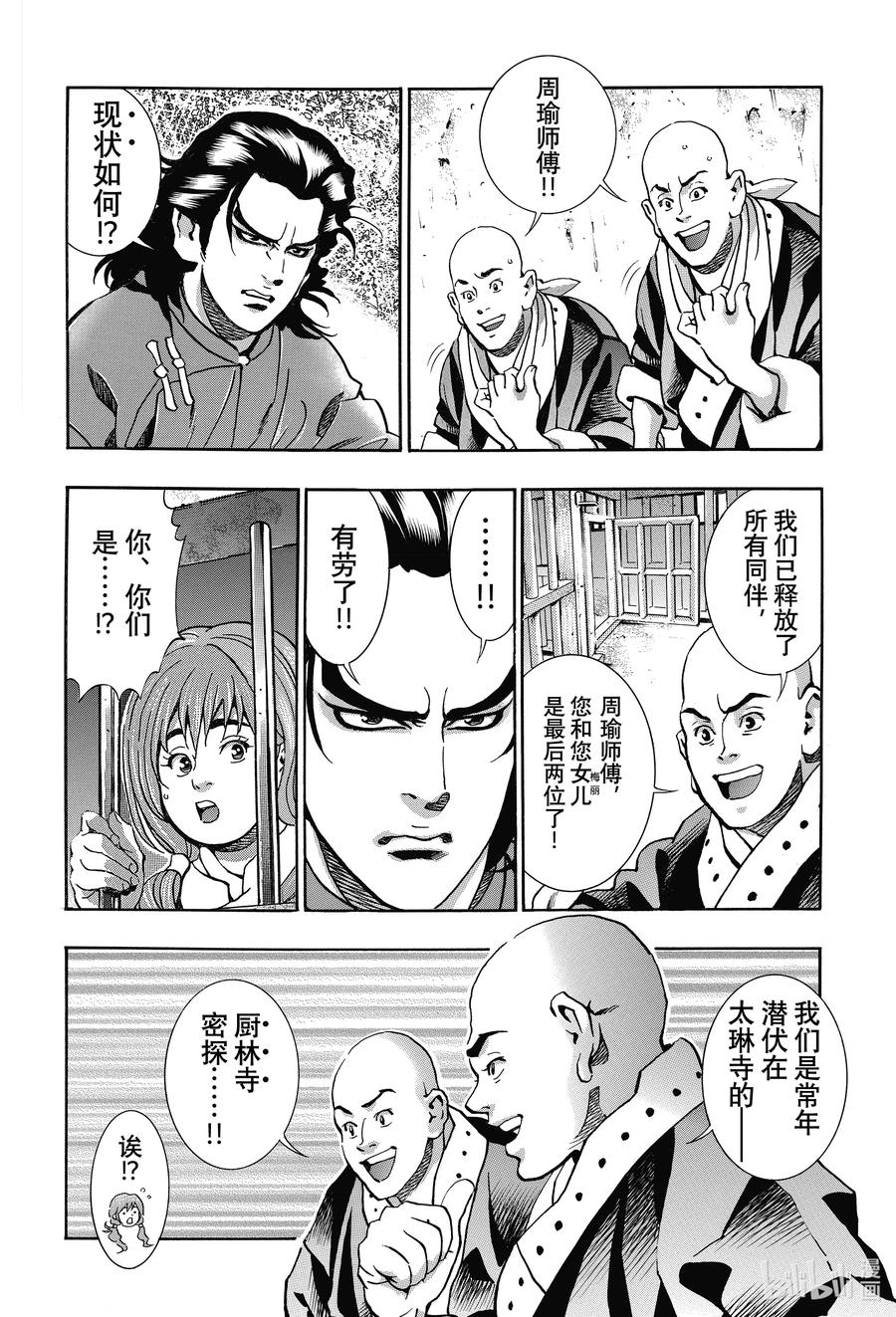 102 父女1