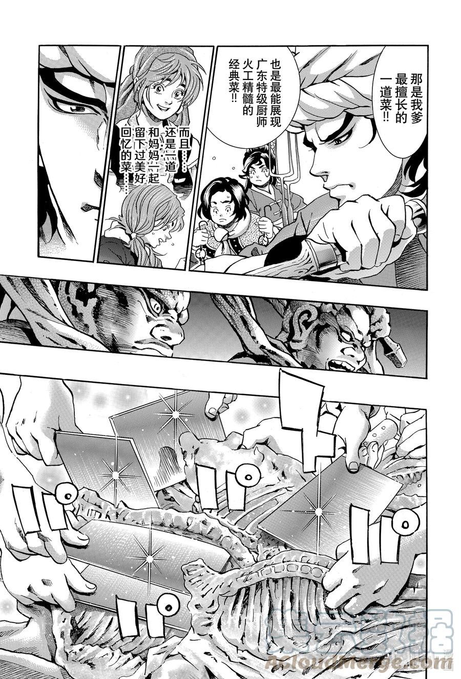 99 酒池肉林4
