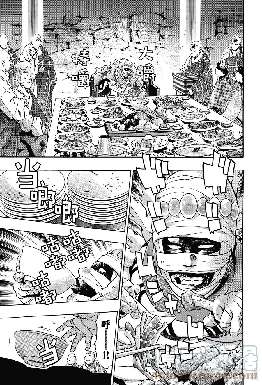 95 充血的眼眸2