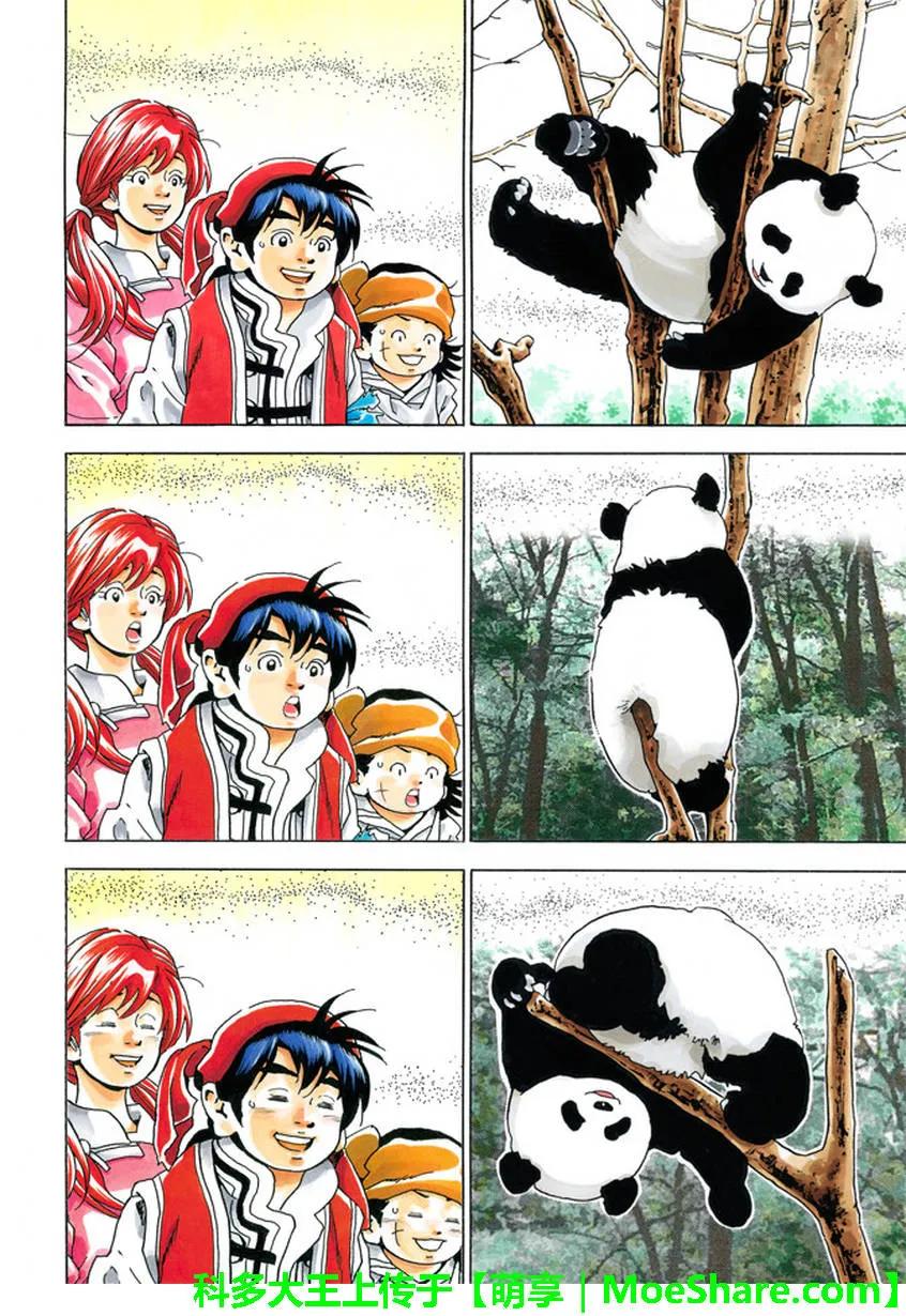 153