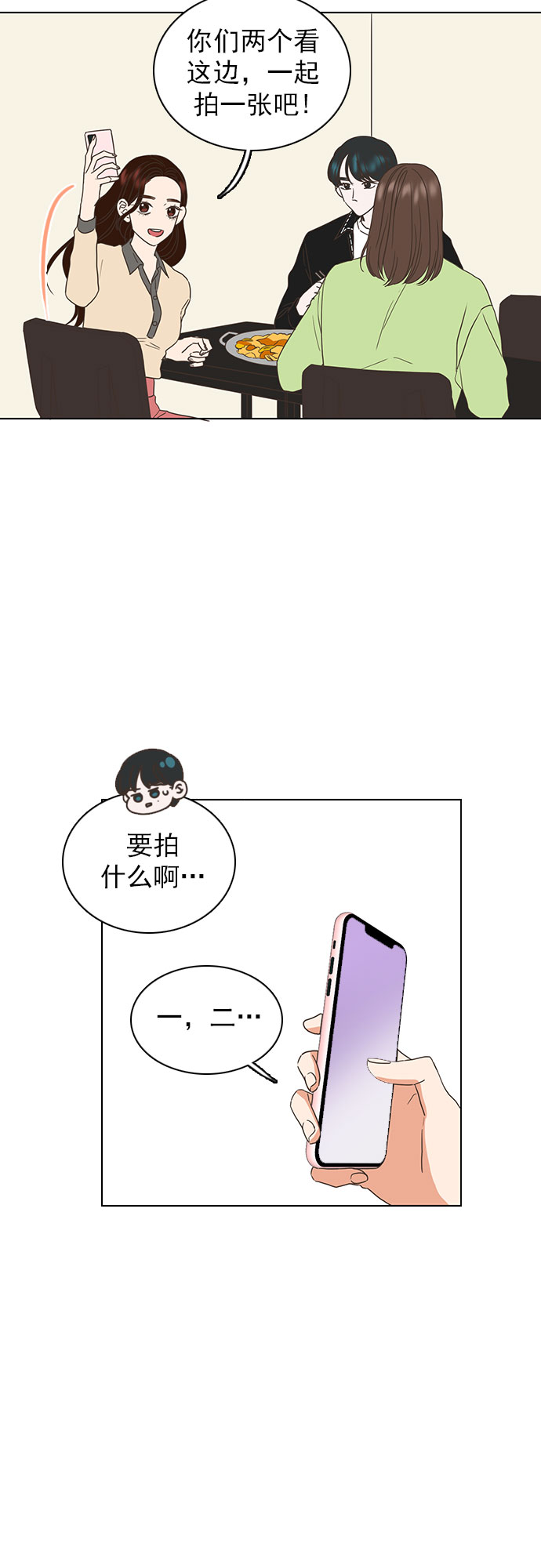 第17话4