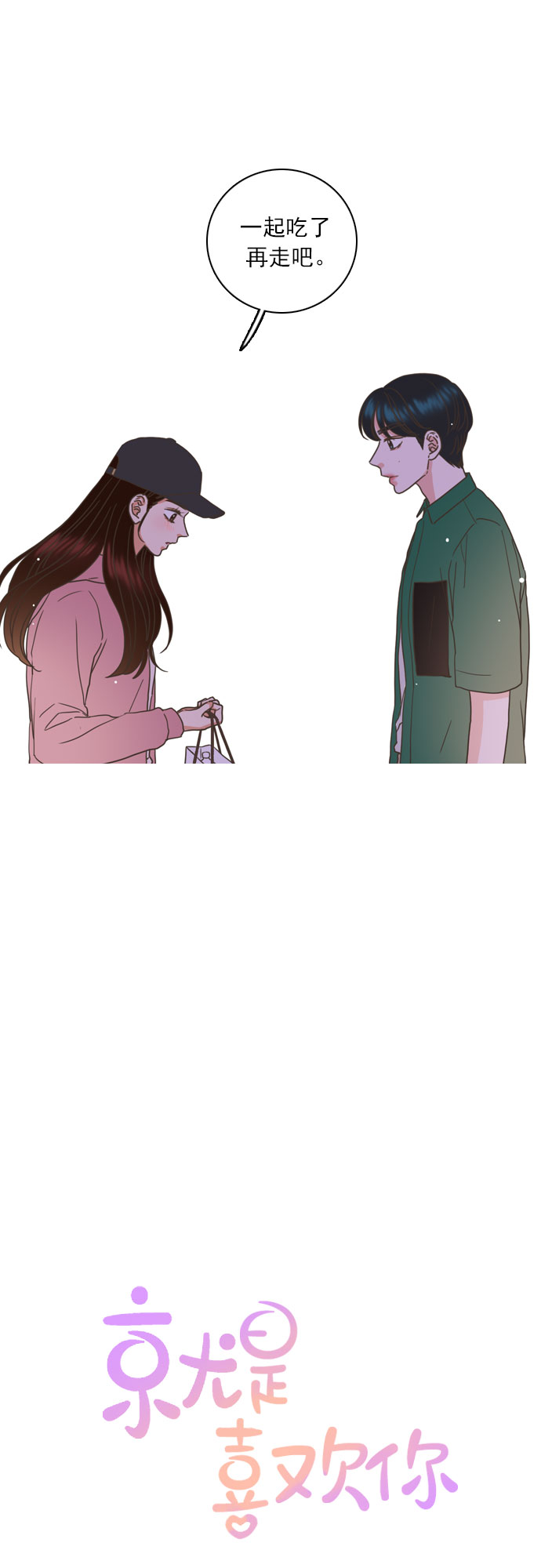 第49话0