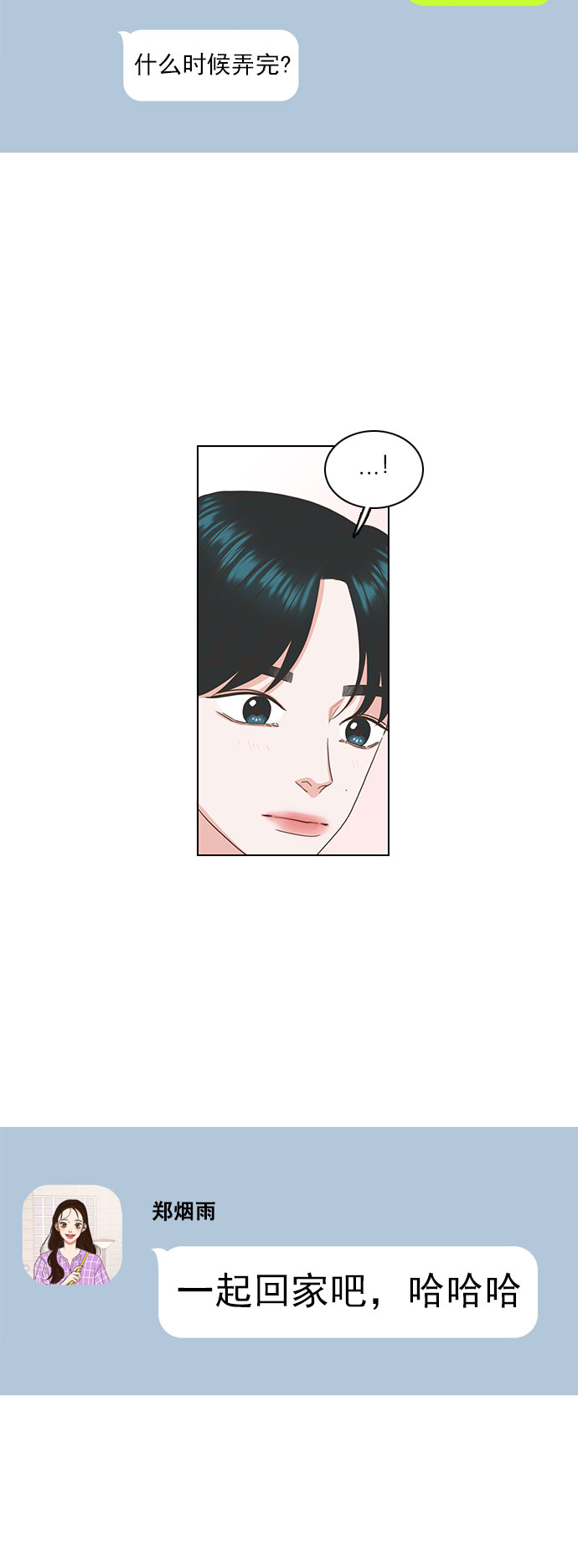 第48话4