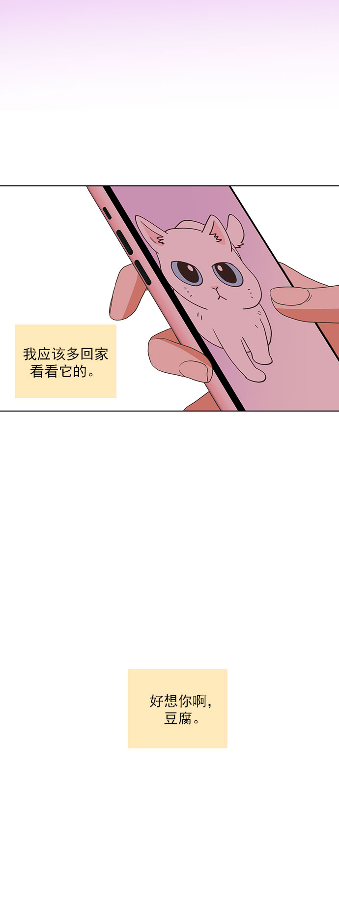 第18话1
