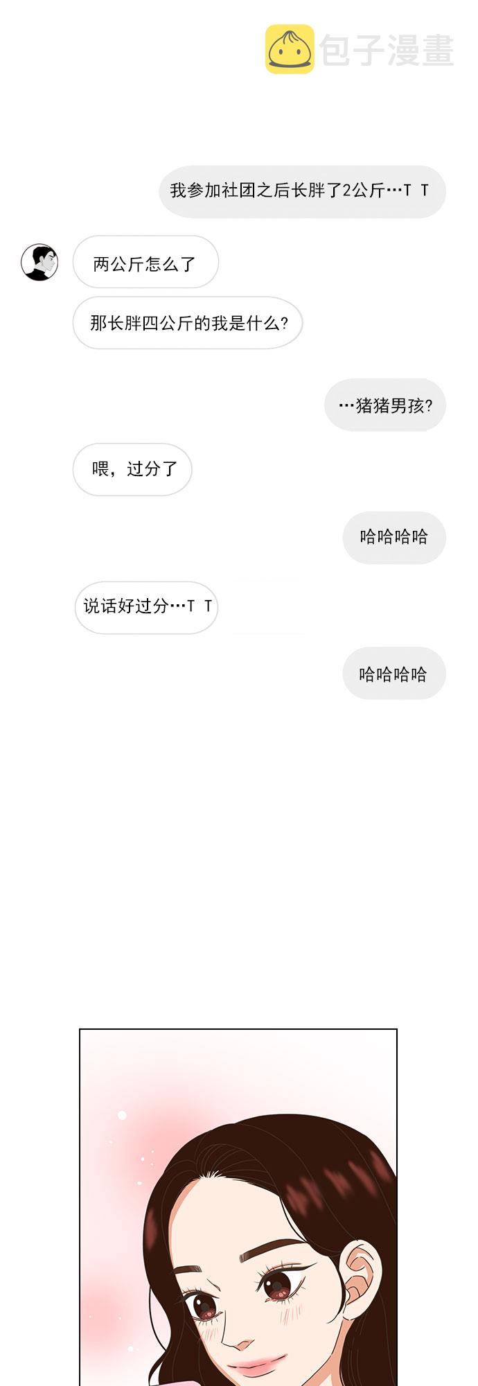 第15话0