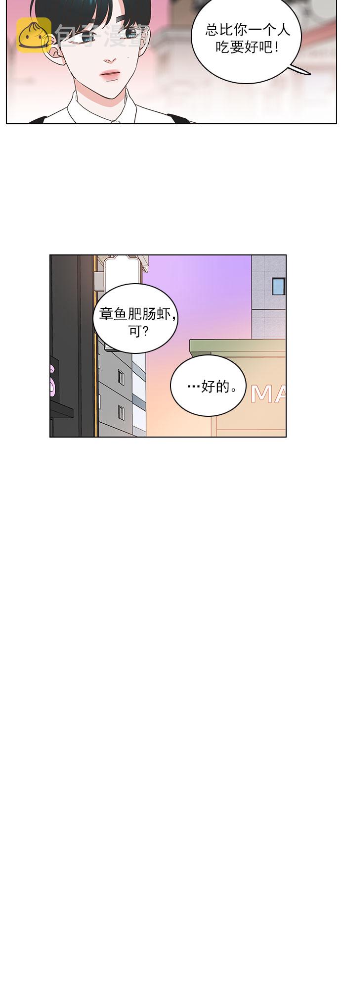 第45话4