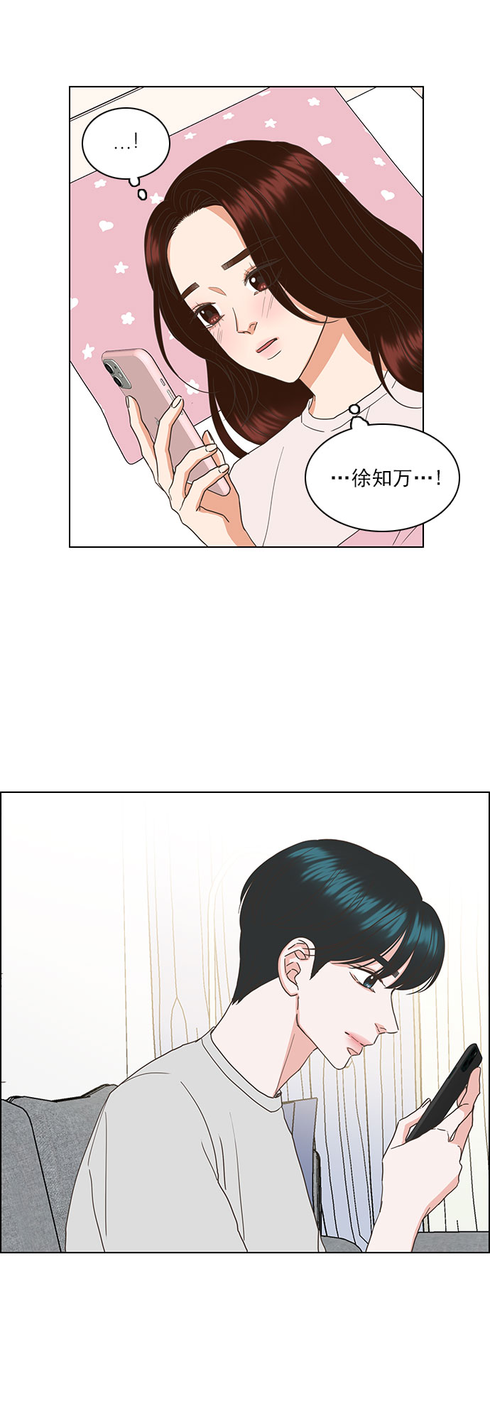 第43话4