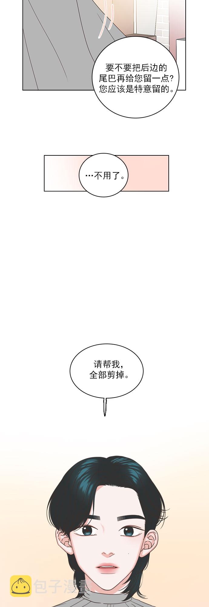 第47话3