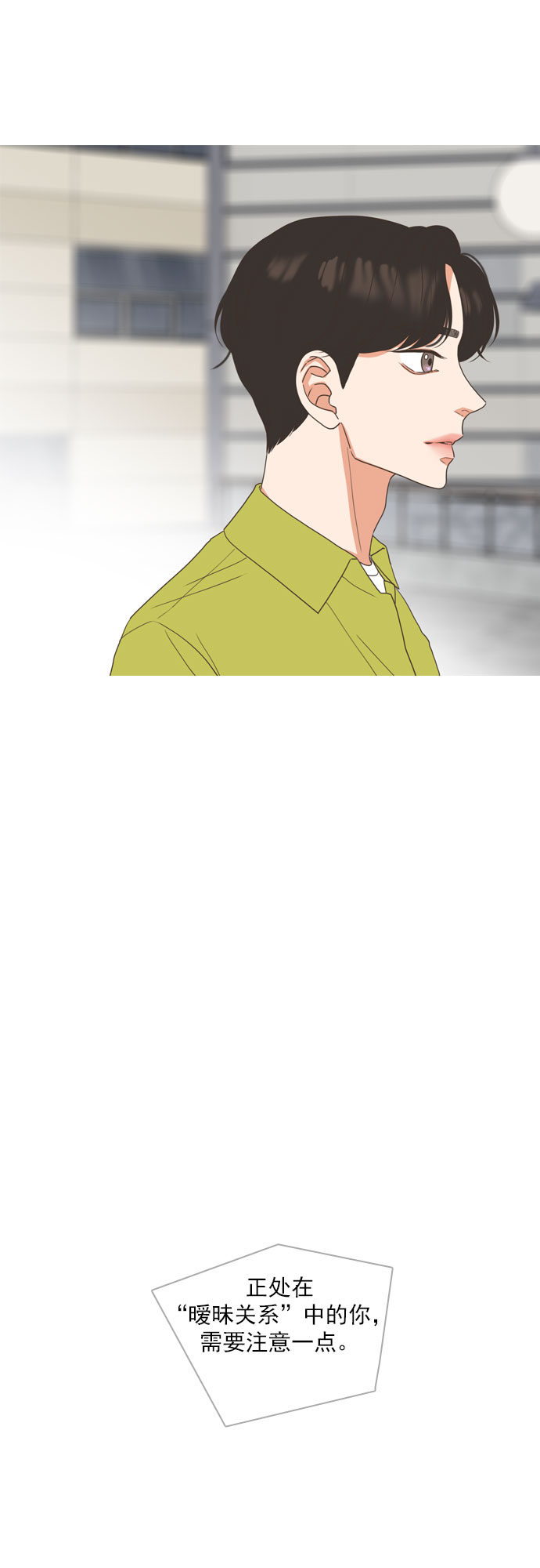 第16话4