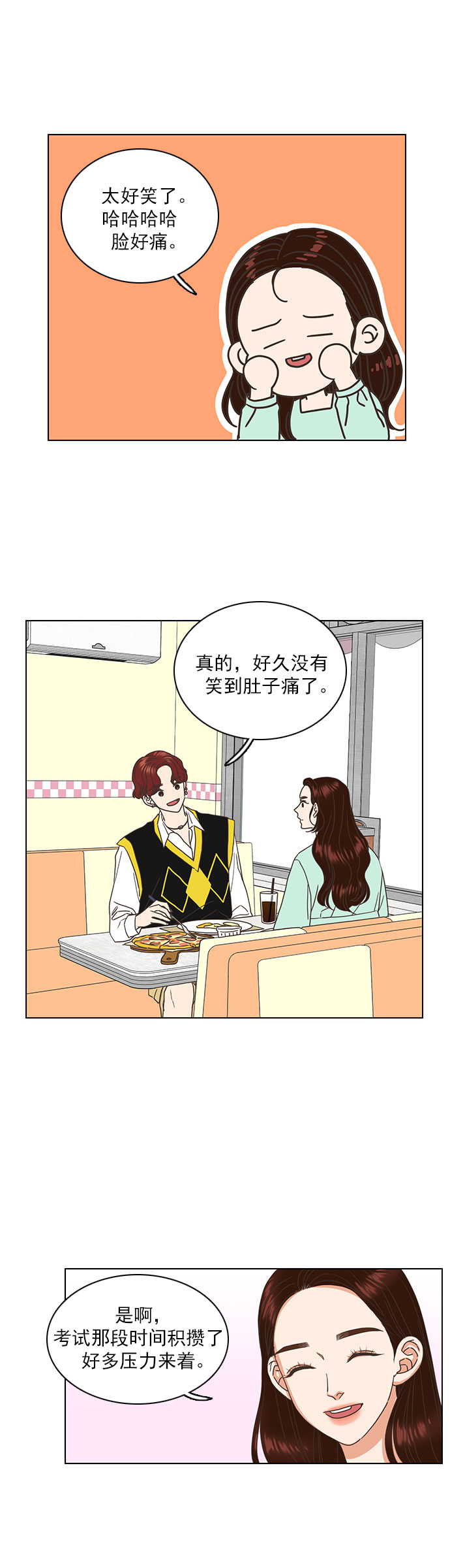 第26话4