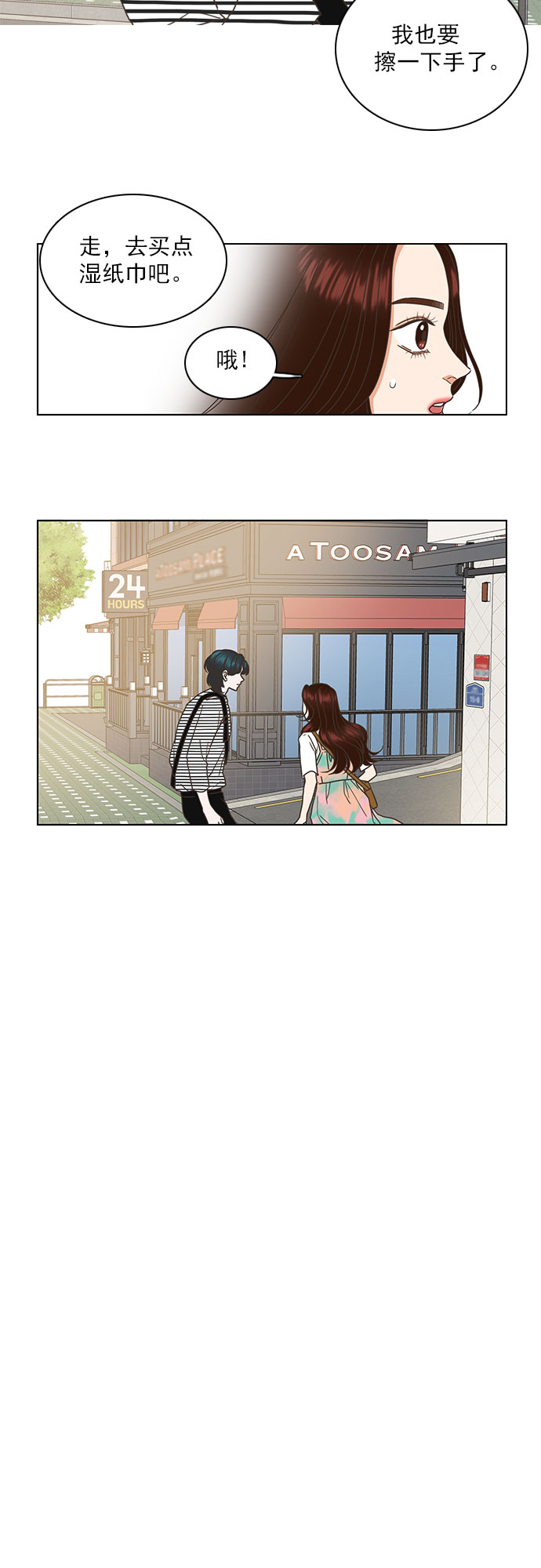第35话4