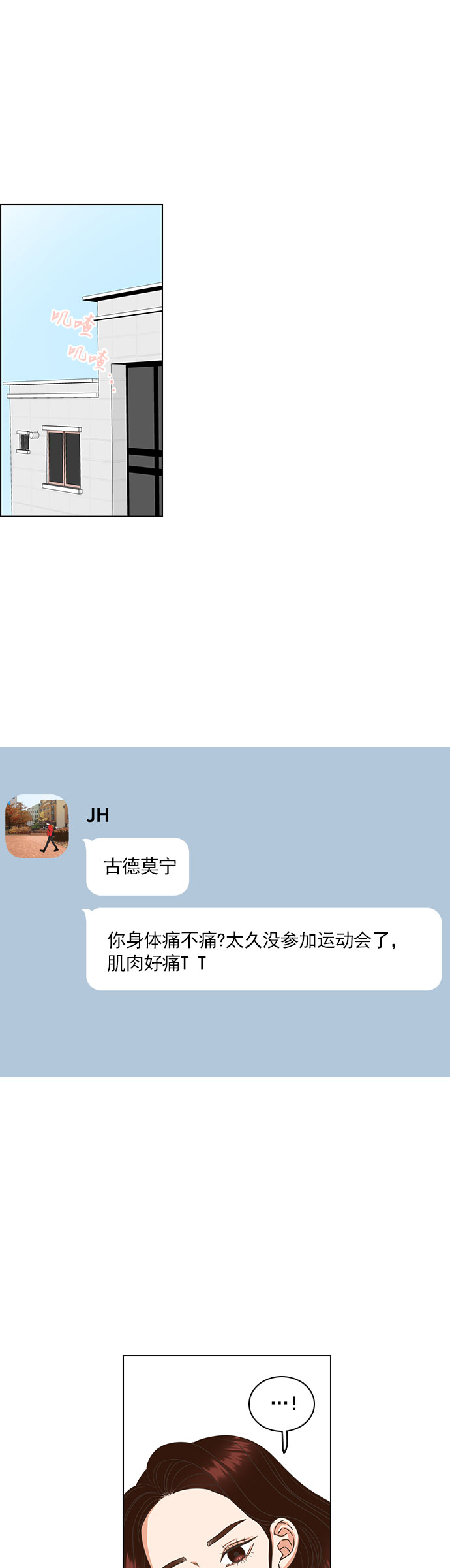 第26话0