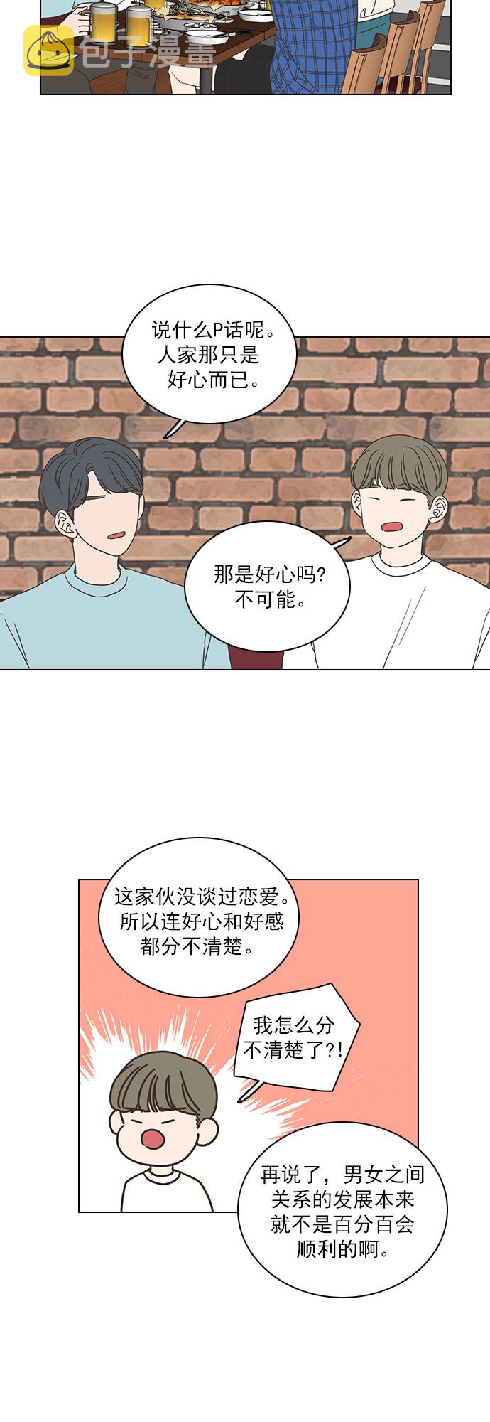 第39话4