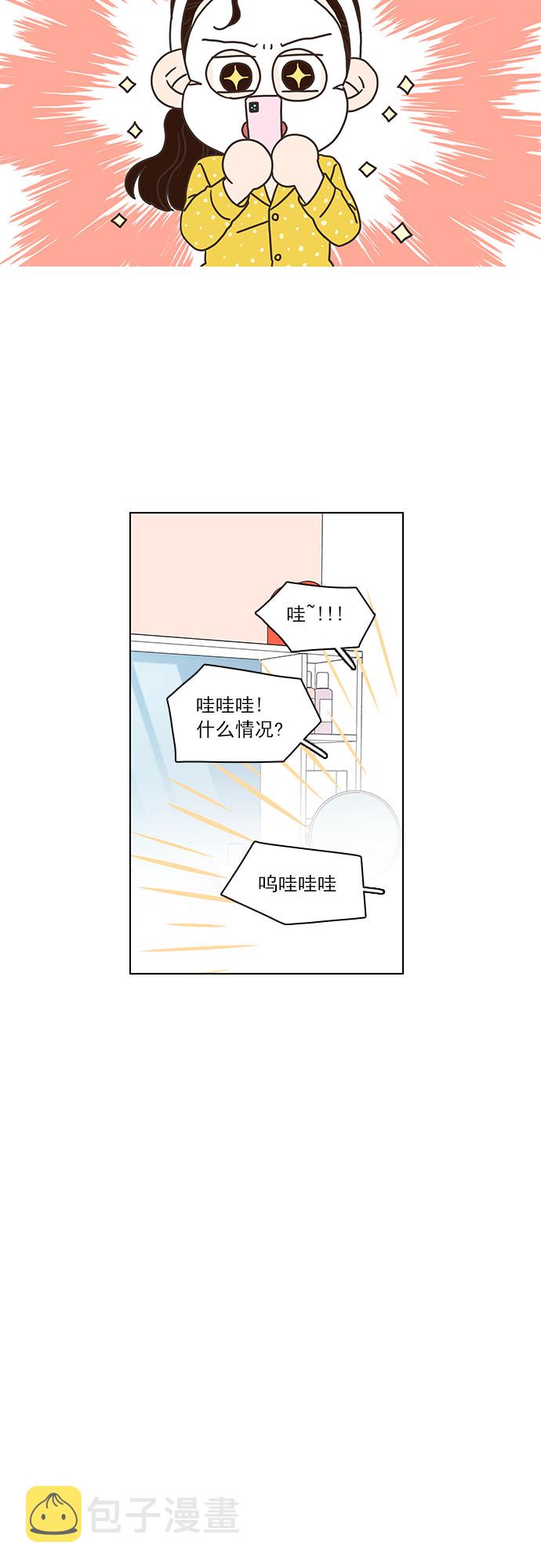 第6话1