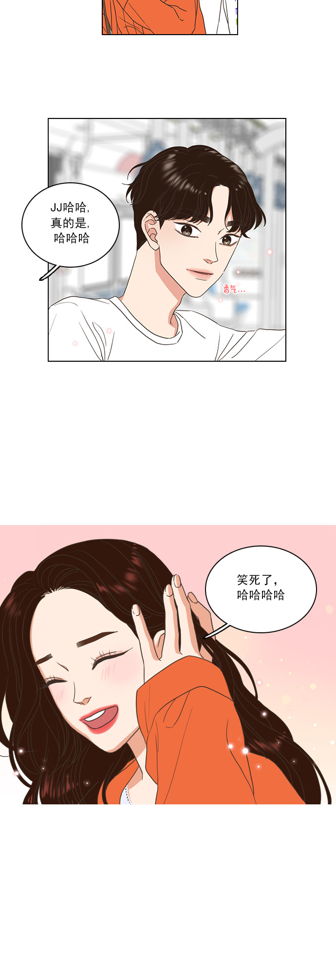 第12话1