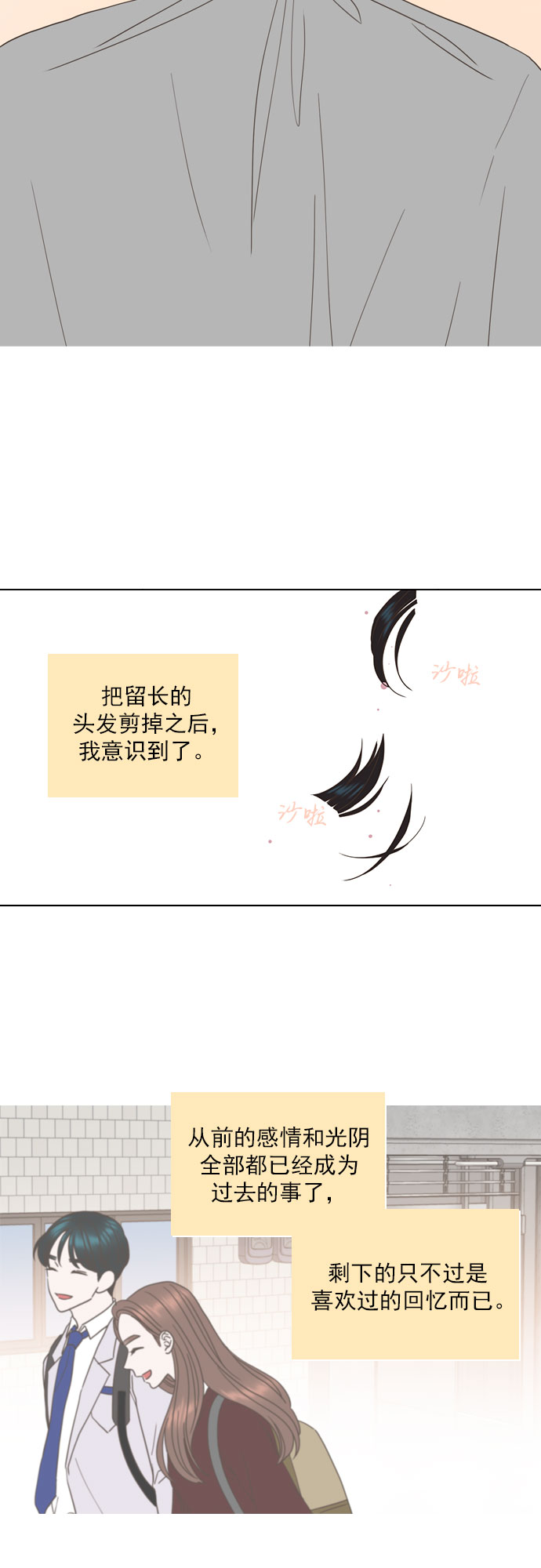 第47话4