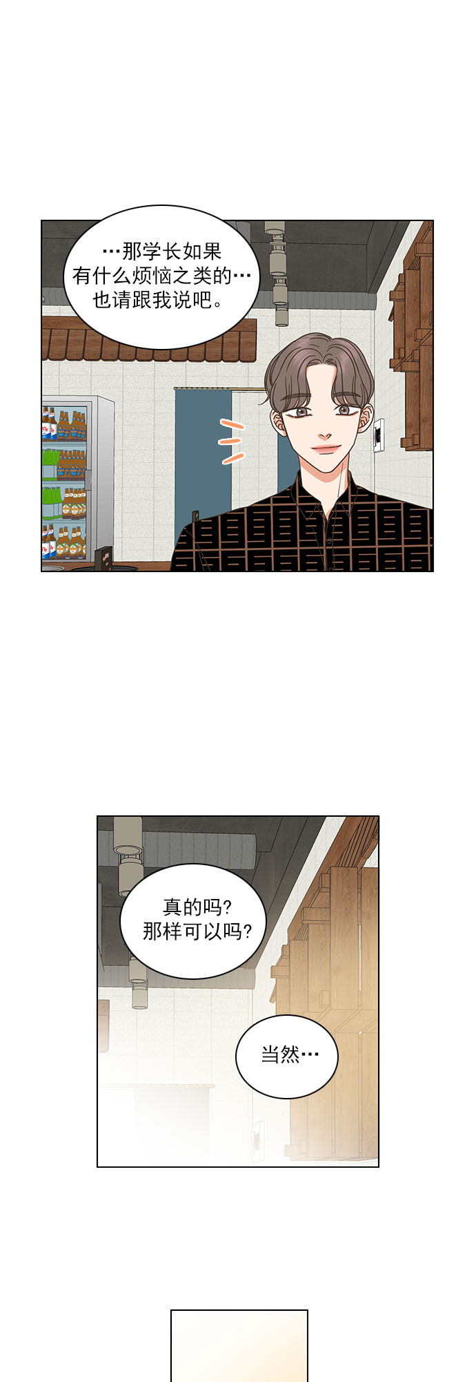 第36话0