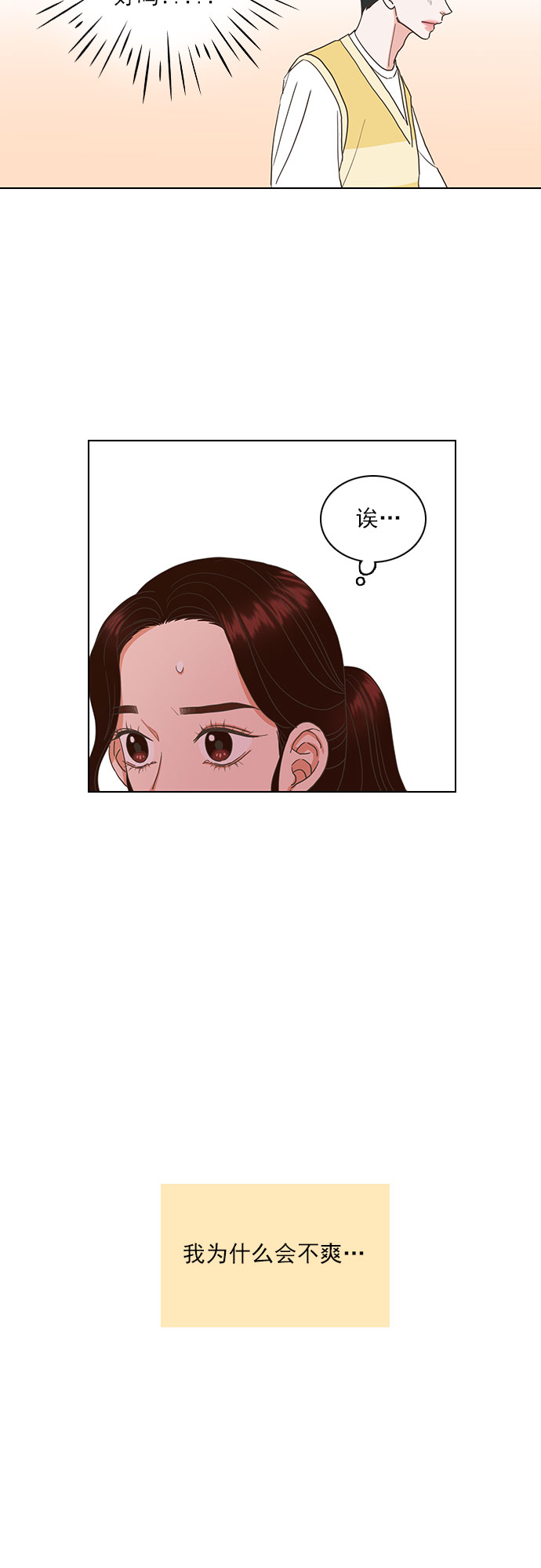 第38话1