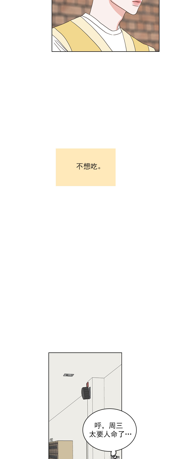 第48话1