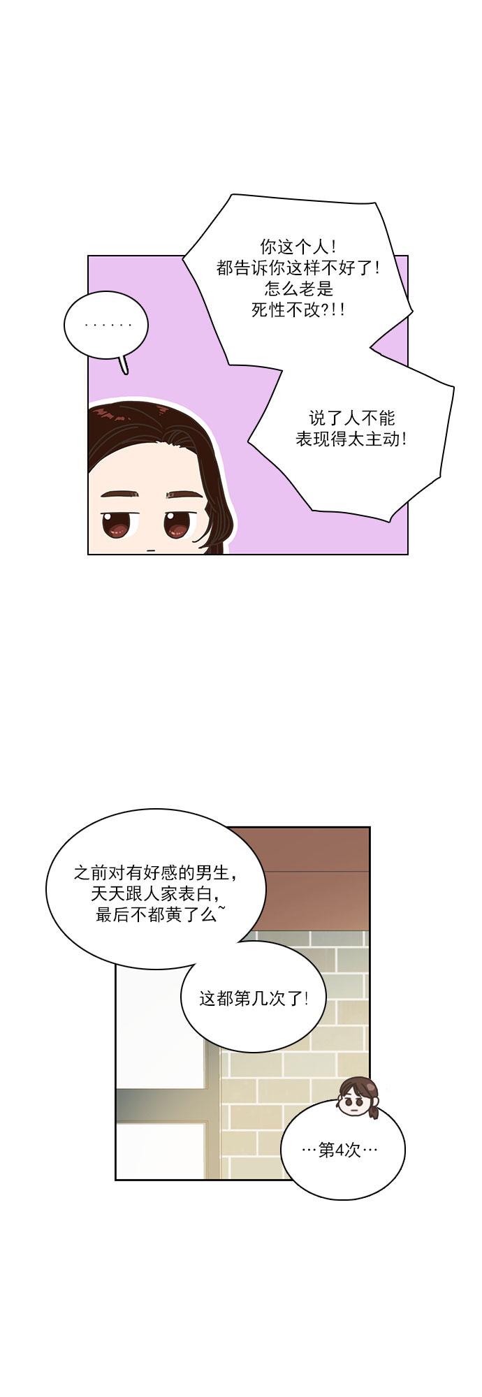 第1话3