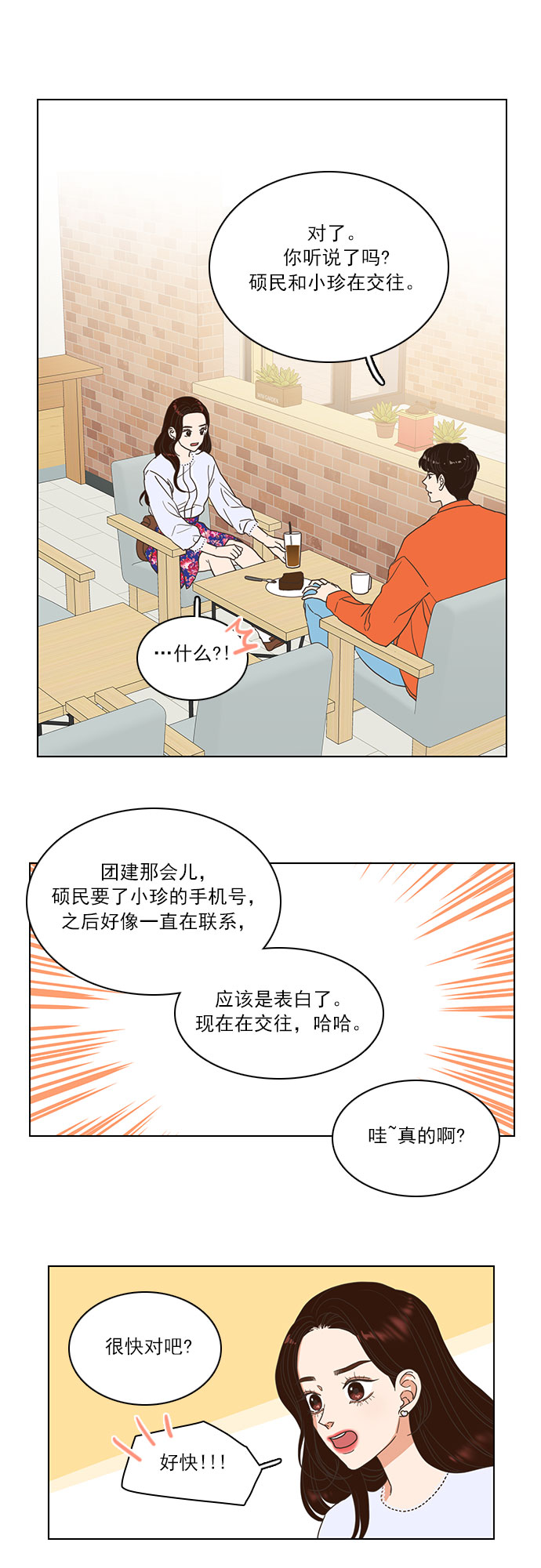 第11话0