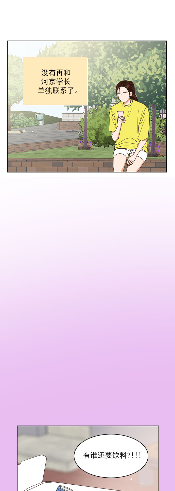 第25话0
