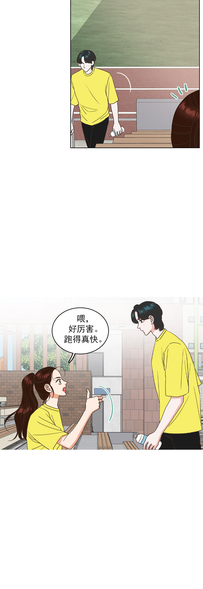 第25话4