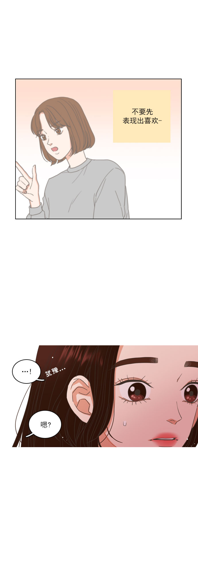 第5话0