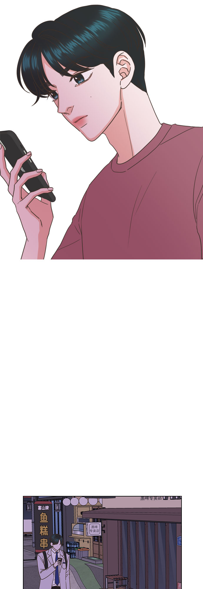 第45话3
