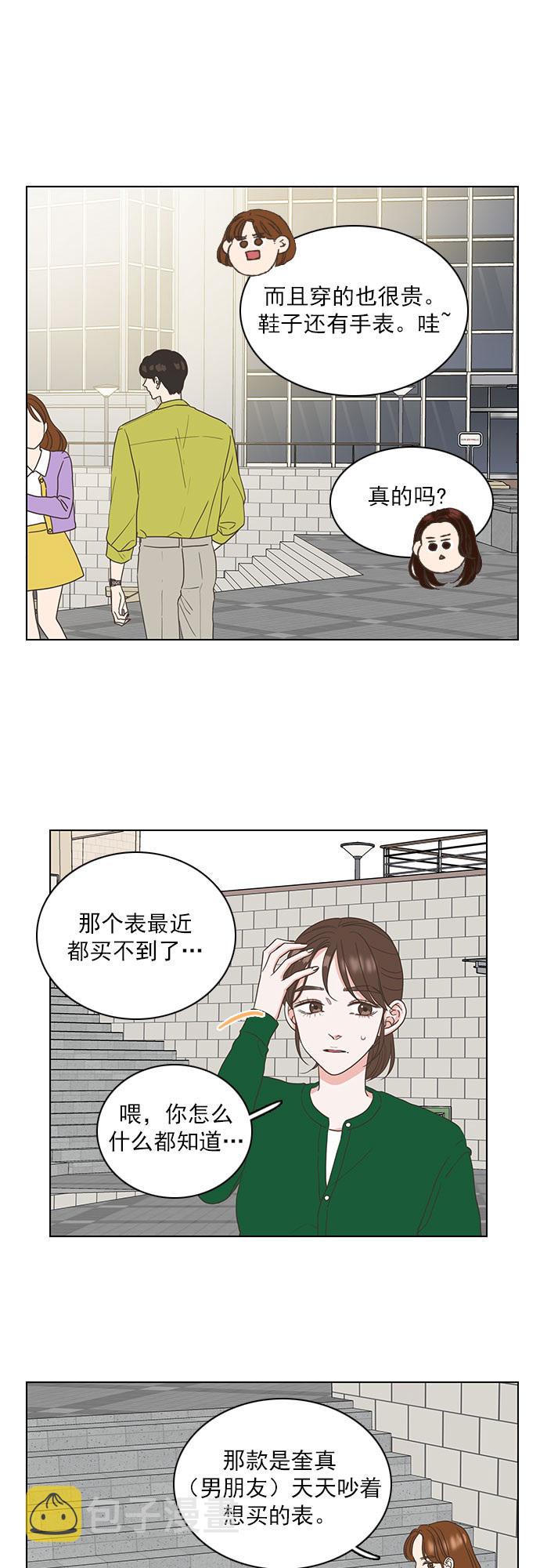 第16话0