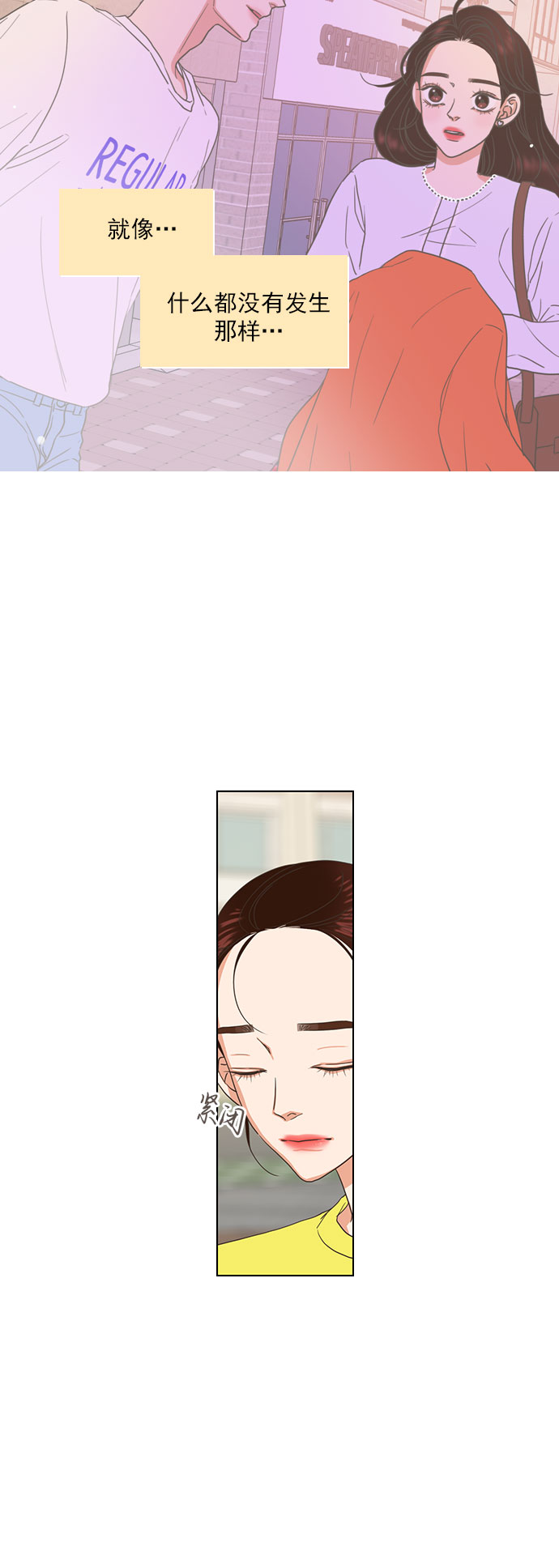 第25话4