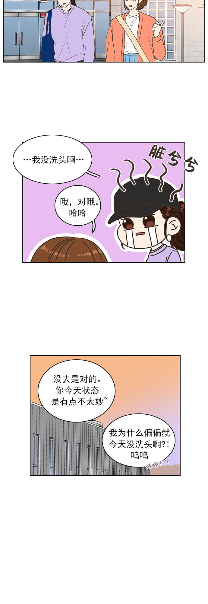 第23话4