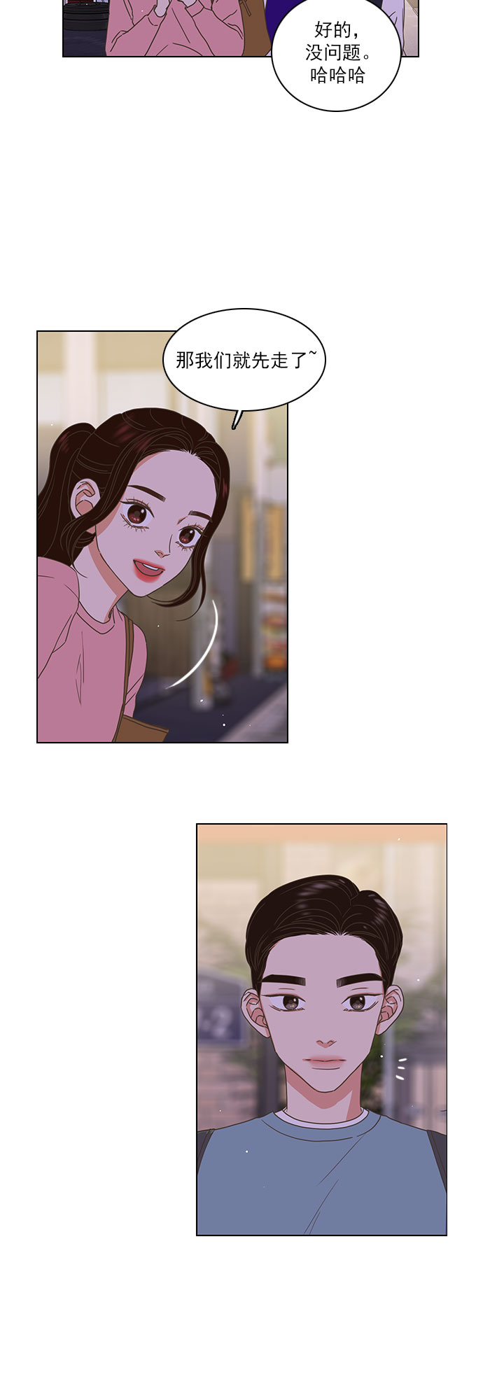 第14话4