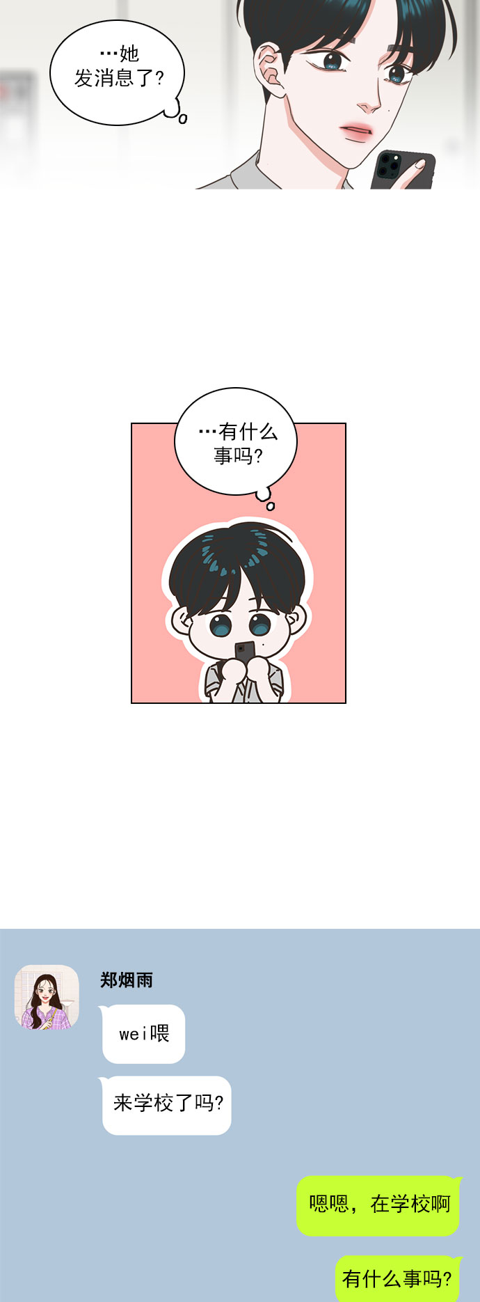 第48话3