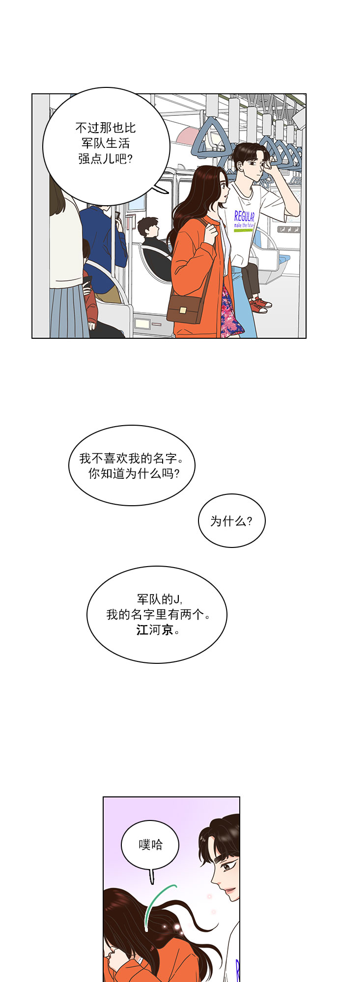 第12话0