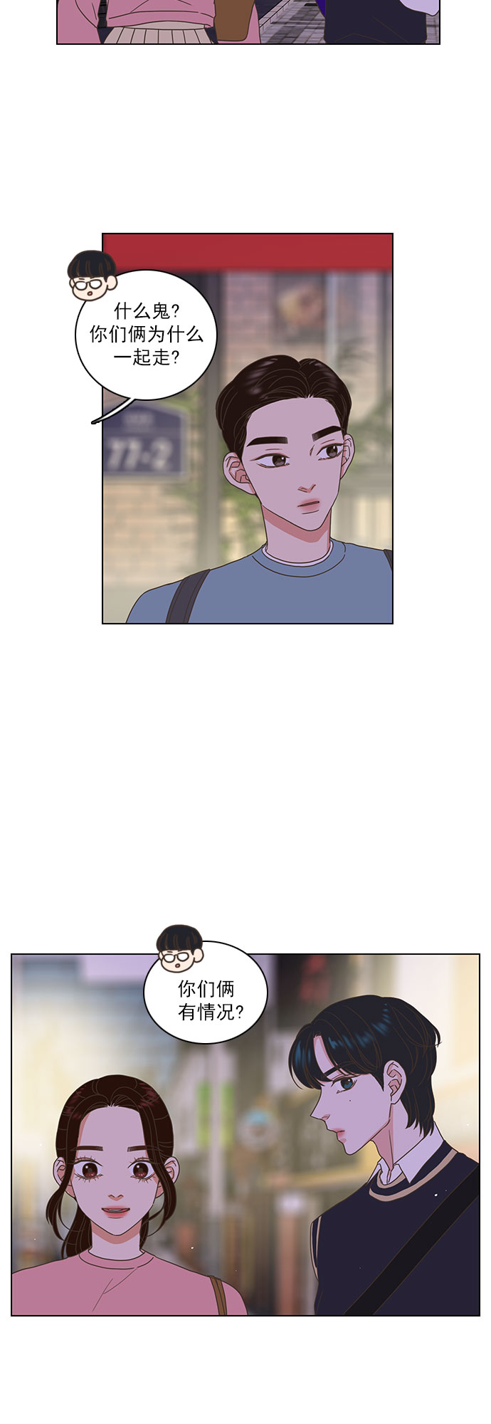 第14话2