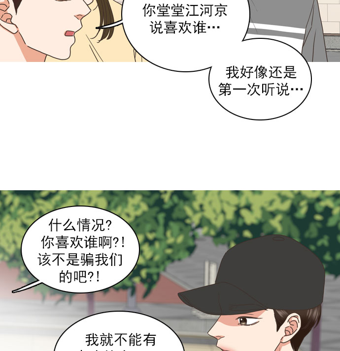 第65话4
