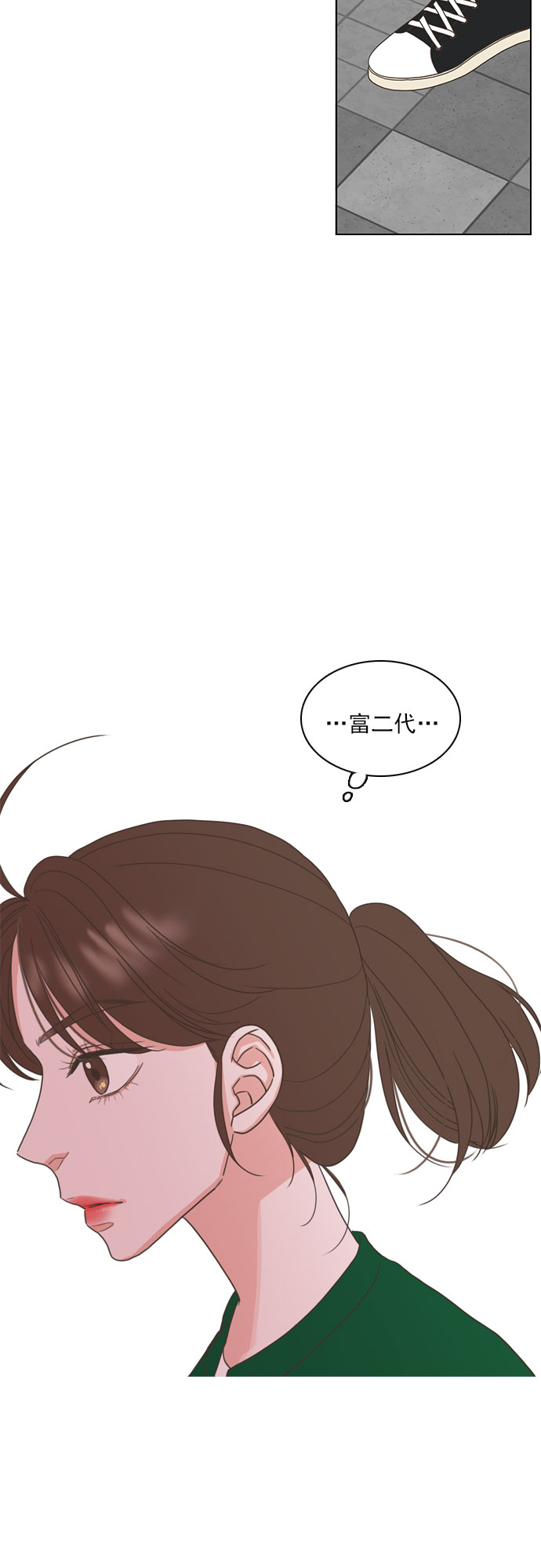 第16话3