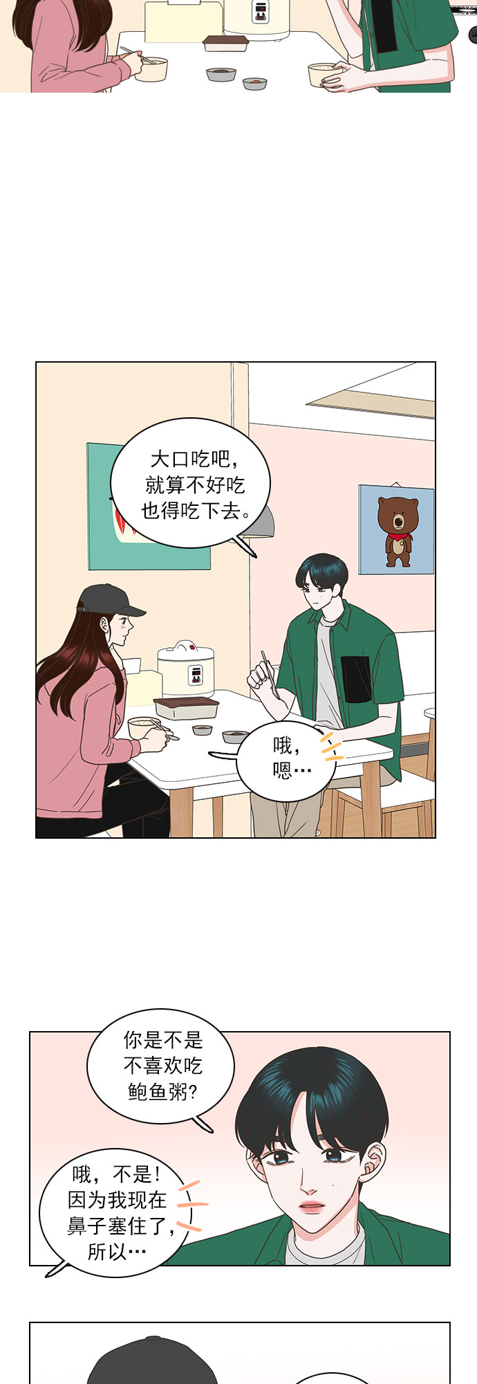第49话2