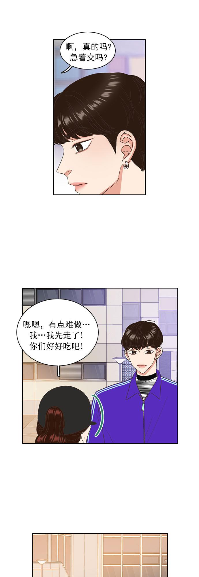 第23话0