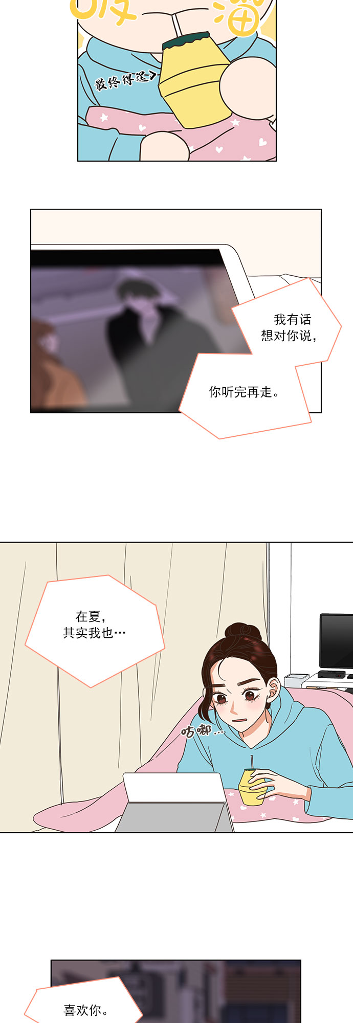 第9话2