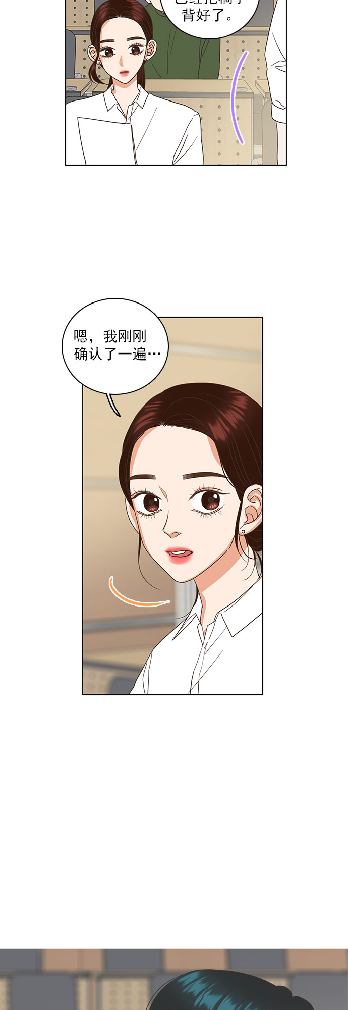 第36话3