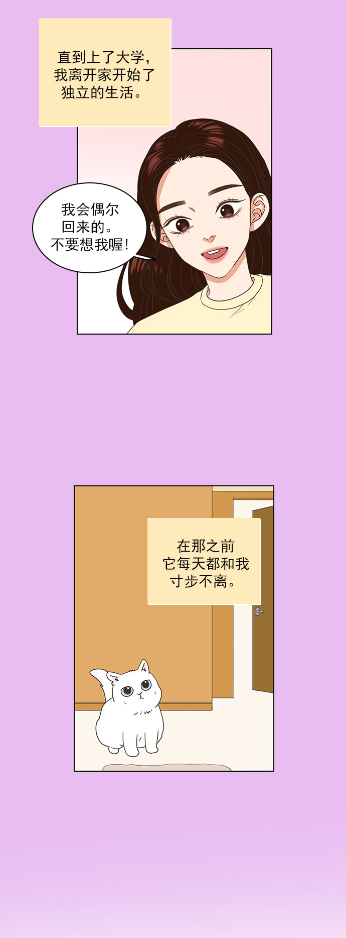 第18话0